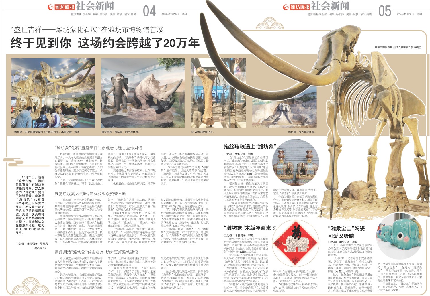 ****处理标记：[page]时， 字段 [] 在数据源中没有找到! ****